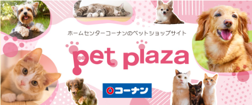 そよら成田ニュータウン